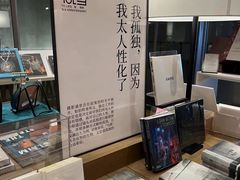 -茑屋书店(天目里店)