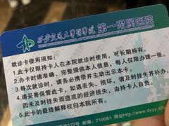 -西安交通大学第一附属医院(总院)