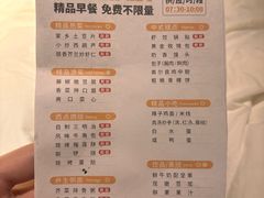 -金色印象·4K影院式足体养生(杨家坪西郊店)