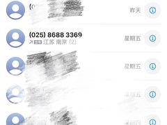 -滨寿司(新街口中央商场店)