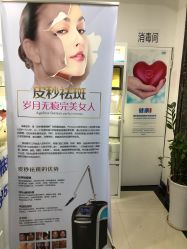 -金品苗方专业祛痘中心