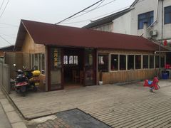 -云河农家乐饭店(福禄缘树山店)
