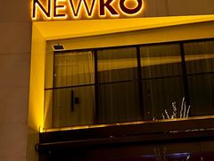 -纽扣NEWKO