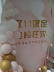 -康美贞·痘肌养护管理中心
