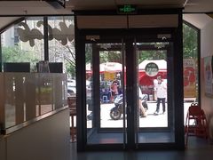 -麦当劳(大厂新城店)