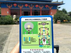 -洛阳古墓博物馆