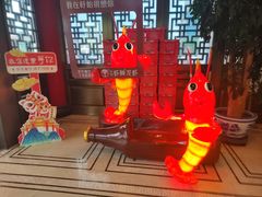 -於氏虾神(盱眙总店)