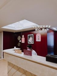-馨月汇·一悦馨香月子中心(前滩店)