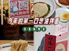 -朱新年·苏式汤团·面点(北寺塔店)