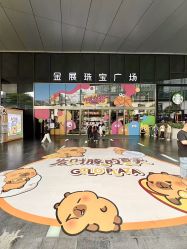 -金展珠宝广场