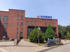 -鞍钢博物馆