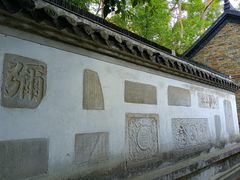 -南山风景名胜区