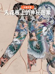 -老兵纹身·原创设计·修改遮盖