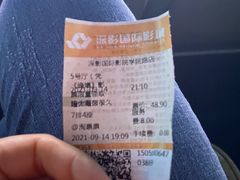 -深影国际影城(学院南路店CGS中国巨幕店)