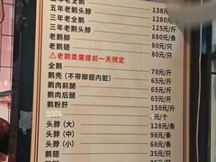 -日日香卤鹅饭店·澄海狮头鹅(澄海店)