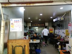 门面-德致祥云南过桥米线(云天小苑店)