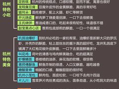 -西湖文化广场