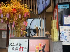 -茉沏(山塘街店)