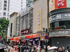 -八一路好吃街(雨田商务大厦店)