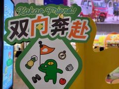 -凯德MALL(西直门店)