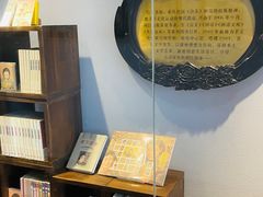 -良友书坊(安徽路店)