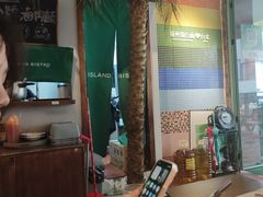 -岛风·台食小馆 ISLAND BISTRO(烟台山店)