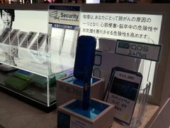 -TIAT DUTY FREE SHOP NORTH(羽田机场店)
