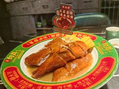 -粤·向群饭店(二沙岛店)