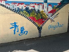 -前海沿·青岛菜(李沧万达店)