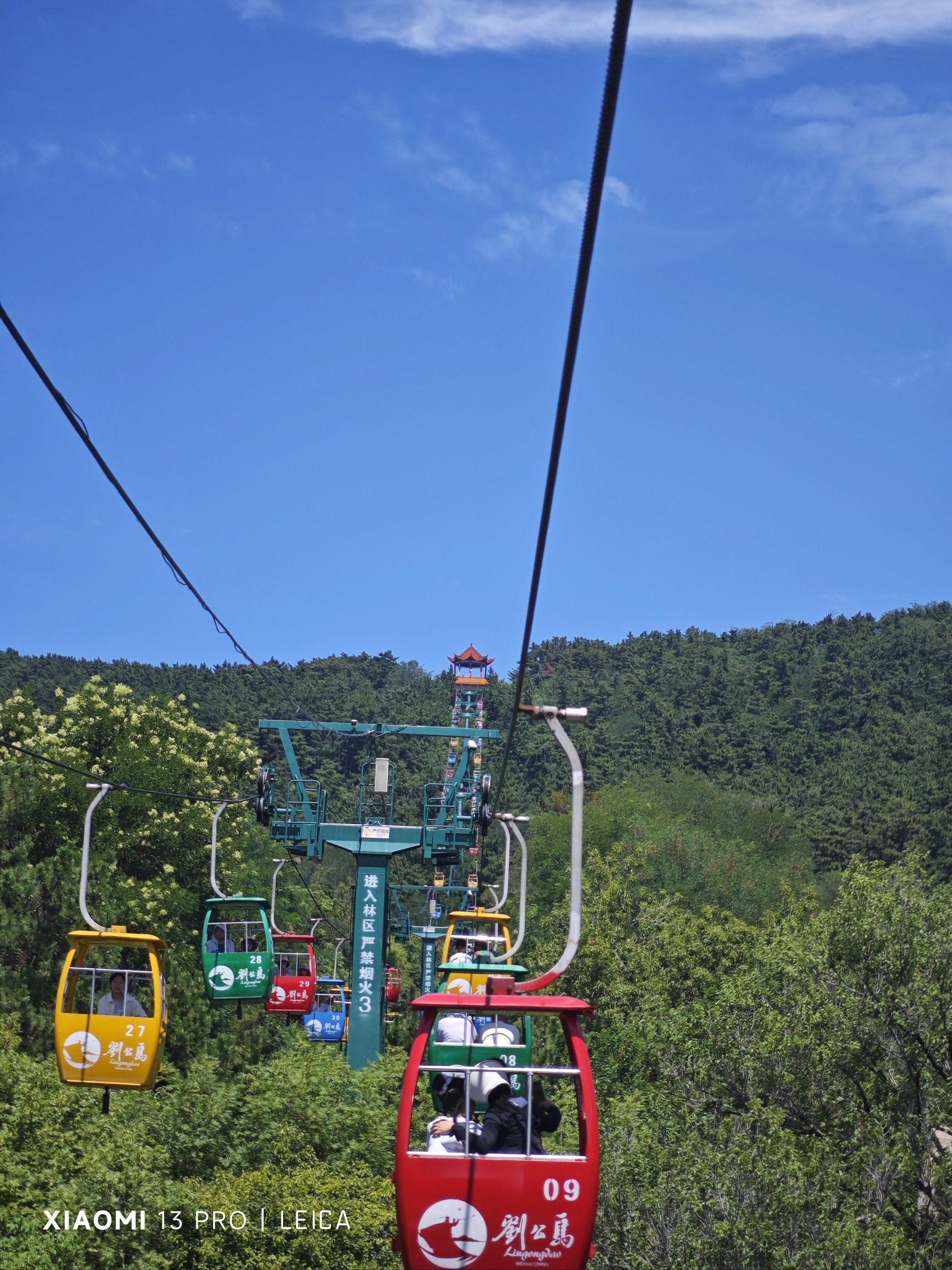 天天领红包坐缆车真的舒服哟,大家没体验