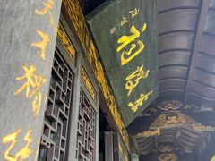 -东坡赤壁风景名胜区