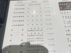 -清河半岛温泉度假酒店