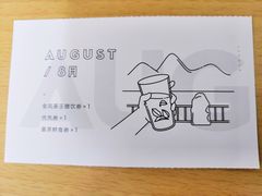 -喜茶(上海兴业太古汇店)