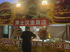 -沈阳铁西万象汇