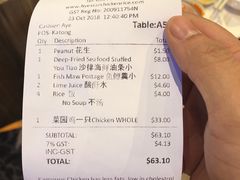 -五星海南鸡饭餐馆(东海岸路店)
