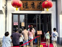 -龙华素斋(龙华路店)