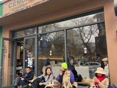 -CENCHI 汵奇咖啡(东四店)