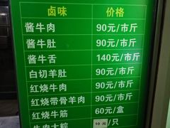 -上海为民商行清真饭店(南大路店)
