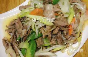 Spicy麻 Hand-Torn Lamb Tenderloin