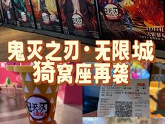 -SFC上影影城(港汇永华IMAX激光店)