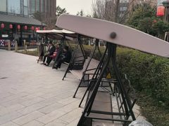 -后海彼岸花园餐厅