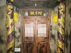 -屋有岛沉浸游戏旗舰店(中山公园店)