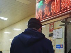 -清真李唯一优质肉丸糊辣汤