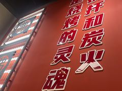 -许哥东北烧烤·铁丳烤串·宫后夹肉(繁花中心店)