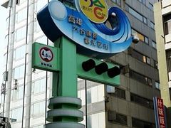 六合夜市-六合夜市