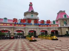 -厦门方特梦幻王国