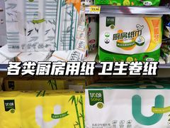 -永辉超市(鲁谷店)