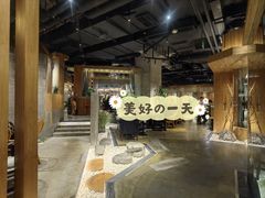 -园里火锅(仁和新城店)