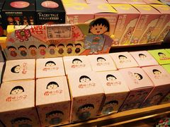 -九木杂物社(新一城店)