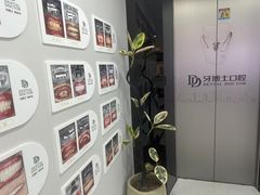 -牙博士口腔品牌连锁(昆山城区店)